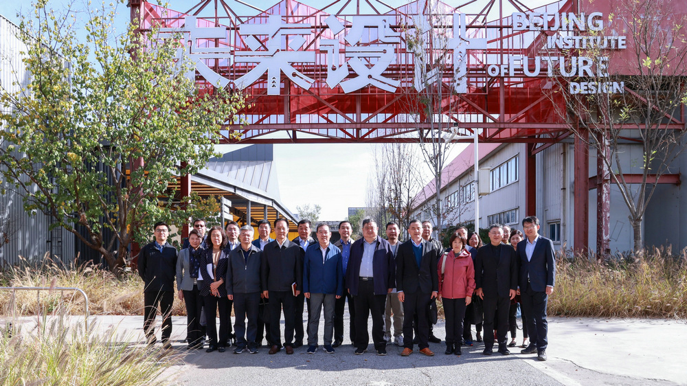 市区政协联合督办“张家湾设计小镇建设”提案