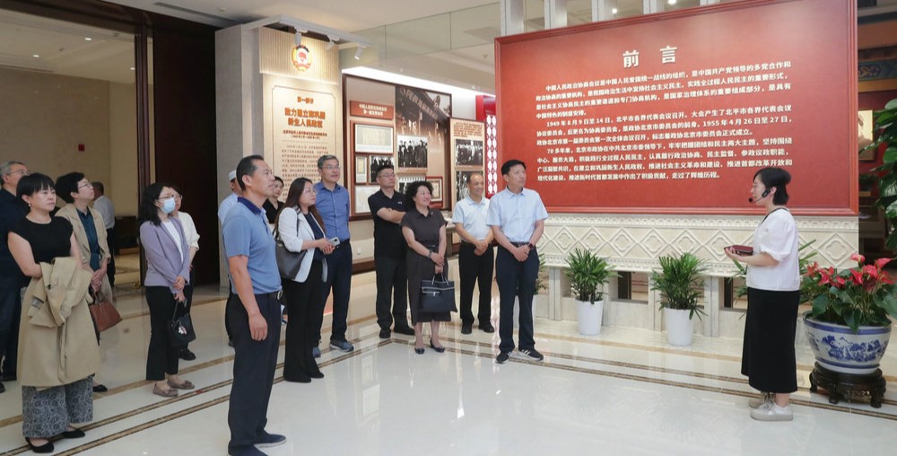 区政协社会法制和民族宗教委员会学习座谈小组开展学习交流活动