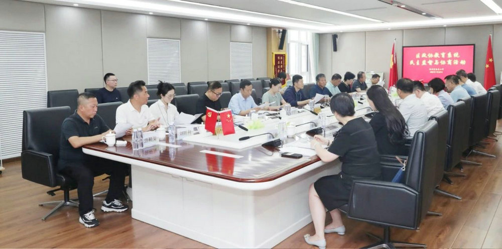 区政协开展教育系统民主监督与协商活动 为副中心教育高质量发展建言献策
