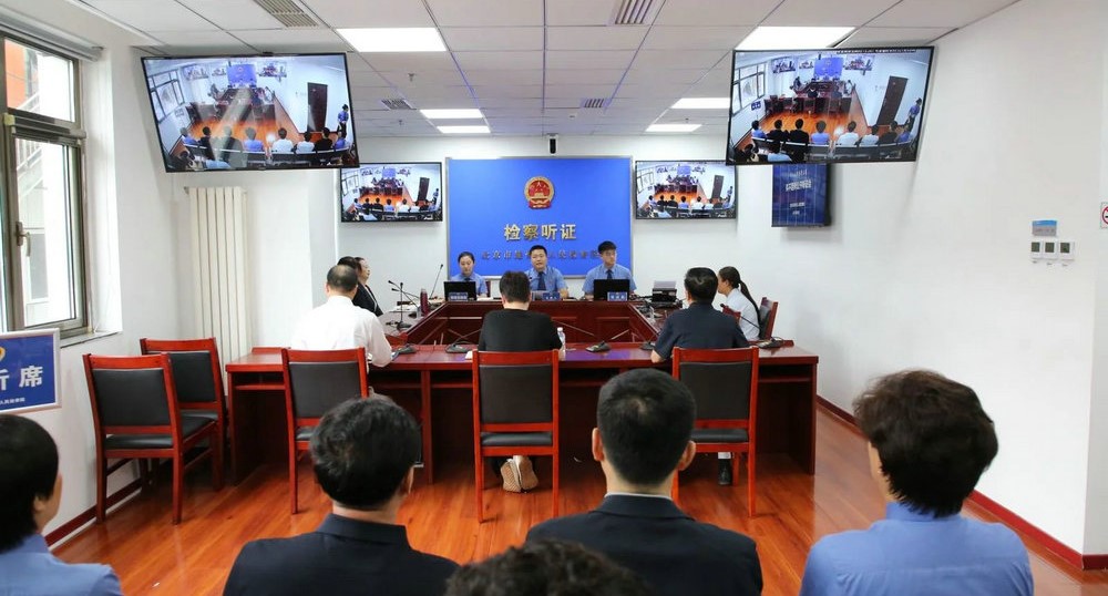 区政协开展“创新检察工作机制 优化副中心法治化营商环境”专题协商活动