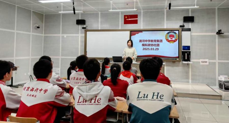 副中心有我·委员讲提案故事丨蒋真铮委员：从教室到会场的教育使命——一份关于家校社协同育人的提案诞生记