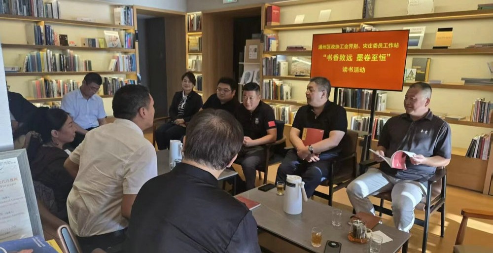 区政协工会界别携手宋庄地区委员工作站共同开展“...