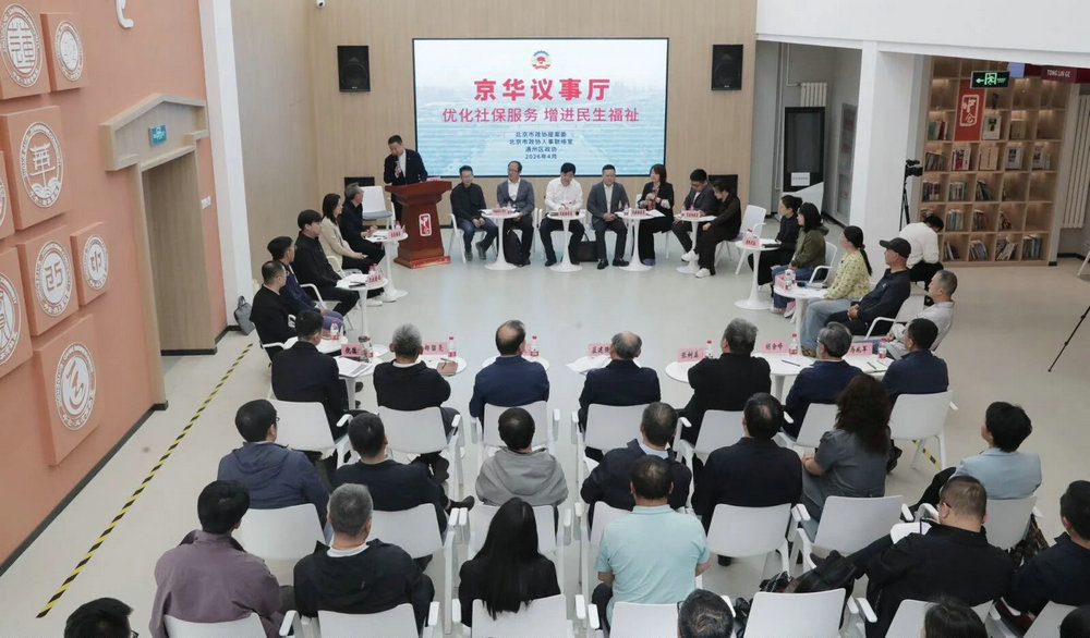 优化社保服务 增进民生福祉 市、区政协围绕“社会保险服务”议题开展协商议事活动