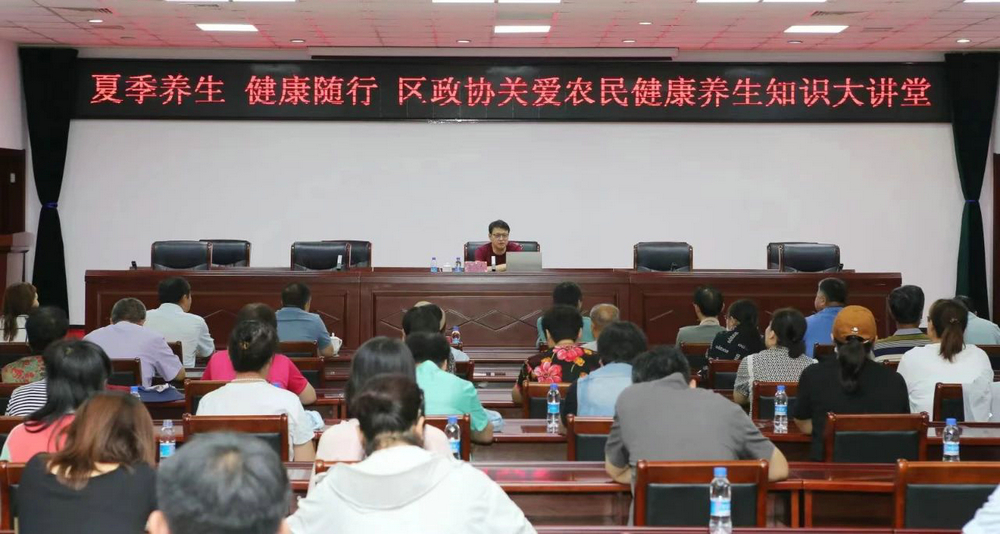 区政协农业界和医药...