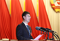大会发言
