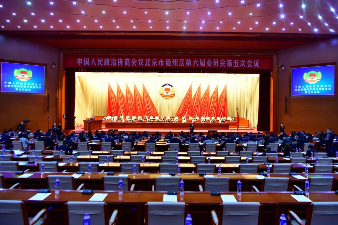 区政协六届五次会议召开预备会 审议通过大...