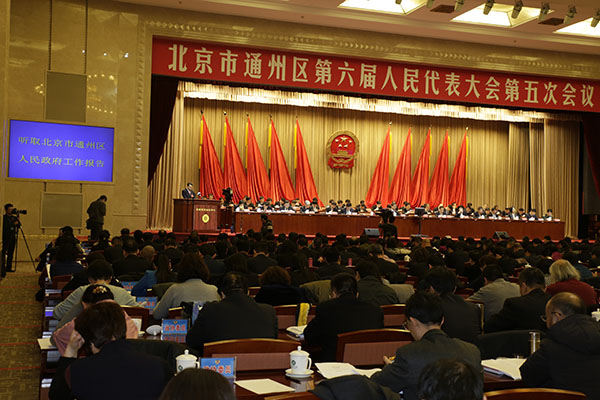 政协委员列席北京市通州区第六...