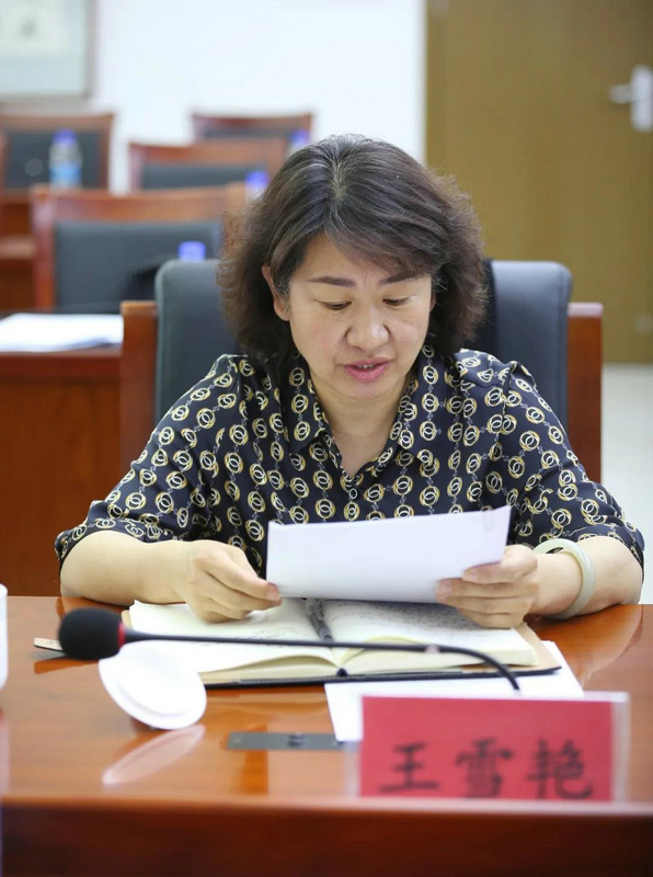 区政协第二联合分党组织召开十九届五中全会精神学习座谈交流会