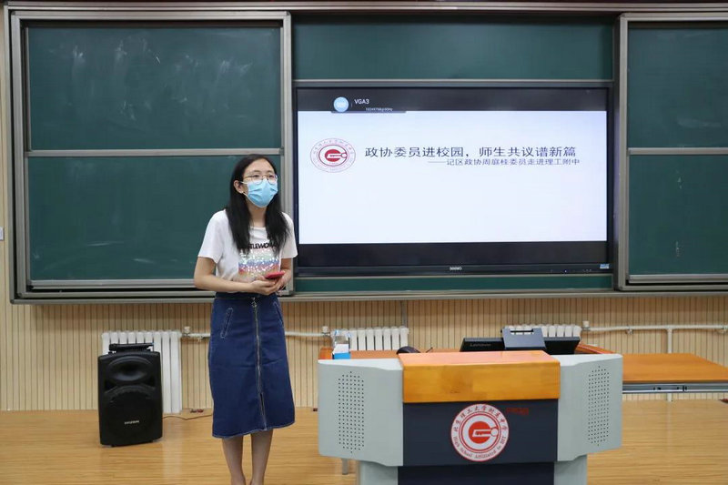 项目主责人,高中部陈莹老师主持了本次活动.       政协委员讲座