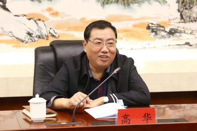 高华在讲话中指出:要坚持以人民为中心,深刻认识推动共同富裕的重要